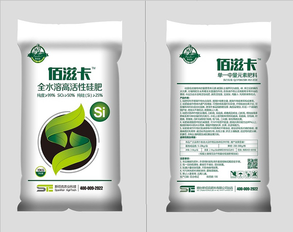 硅肥的发展及用途